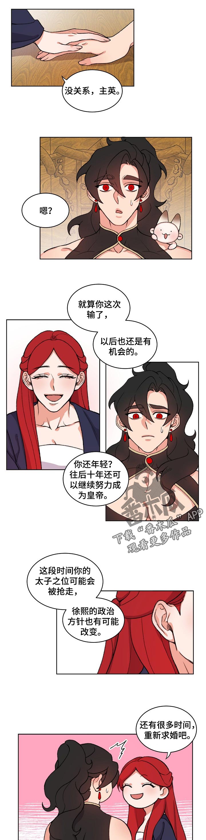 第79章：绑架1