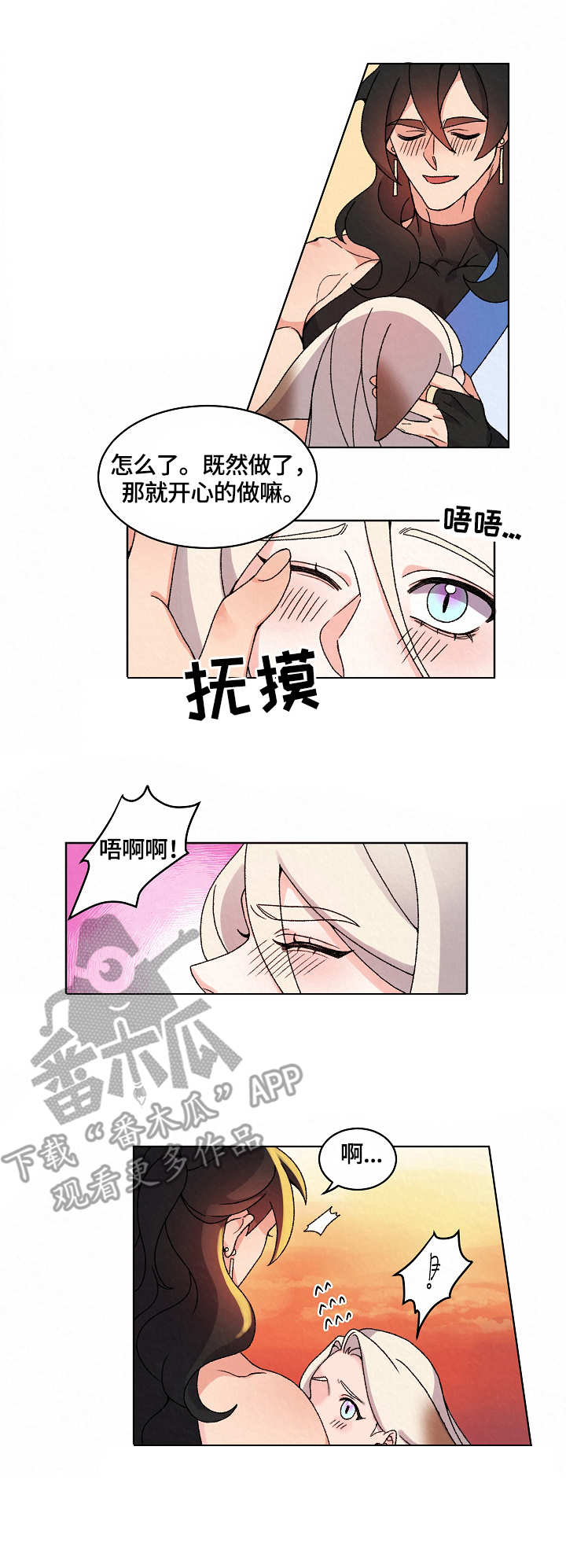 第13章：烦躁0