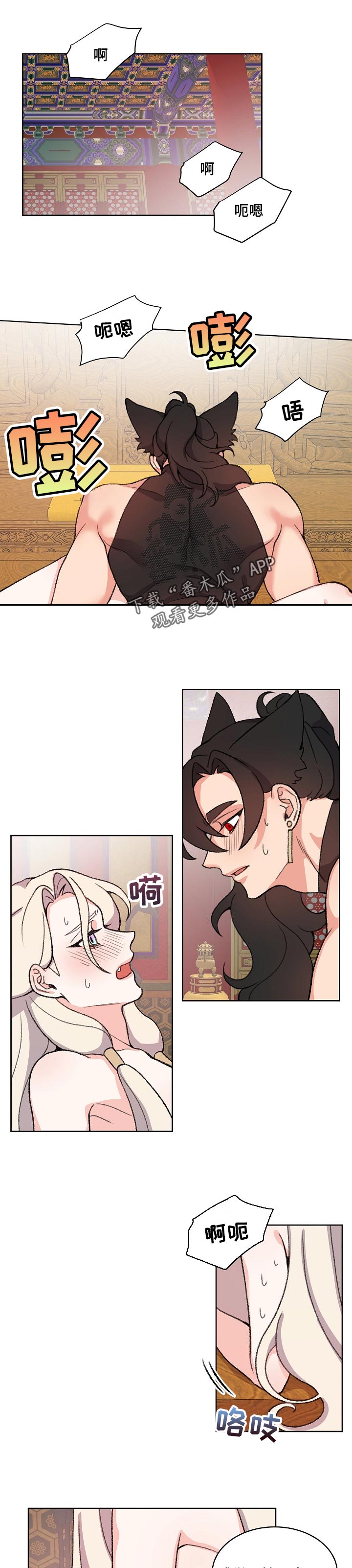 第78章：不值一提0