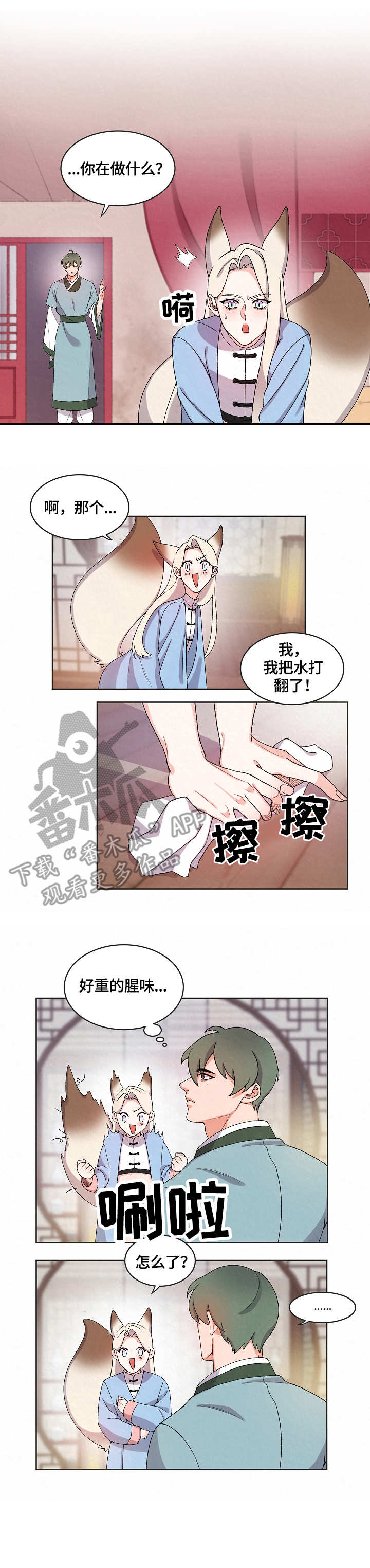 第16章：入宫0