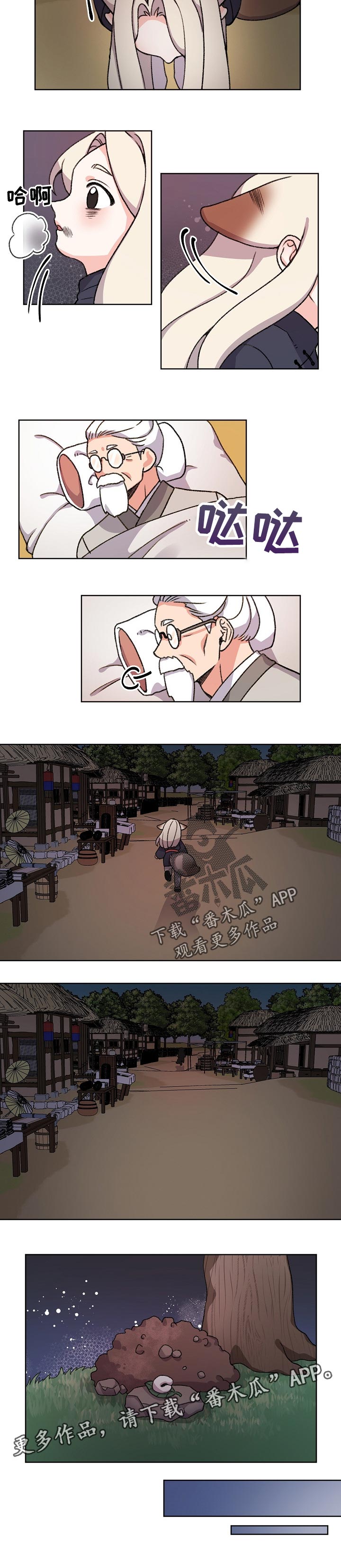 第72章：离开4