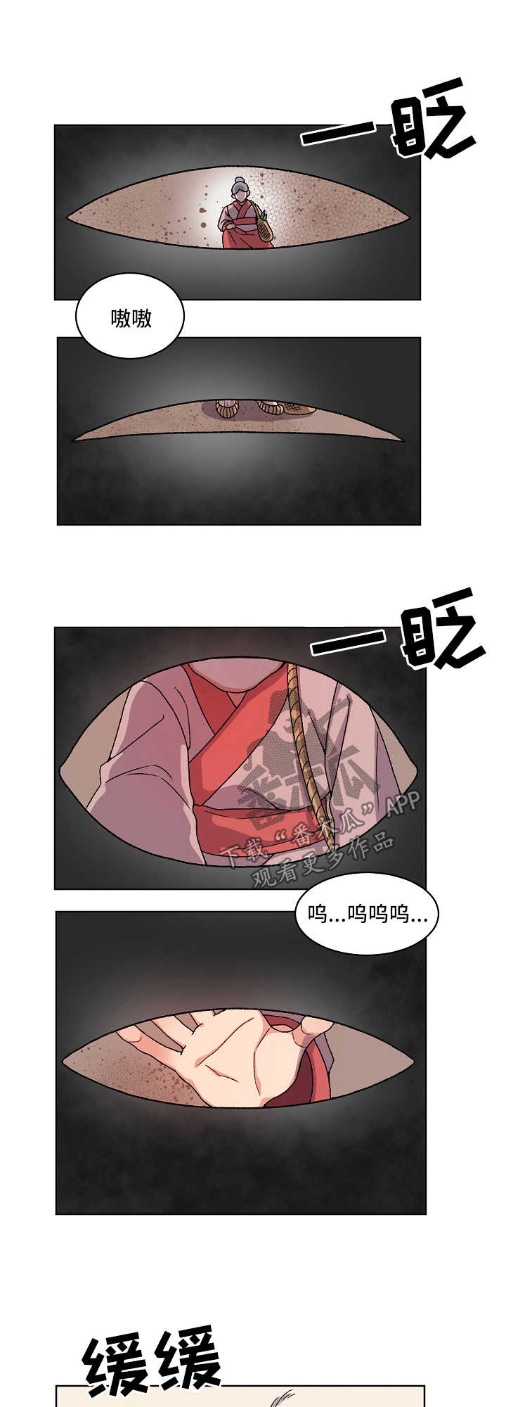 第35章：收养1