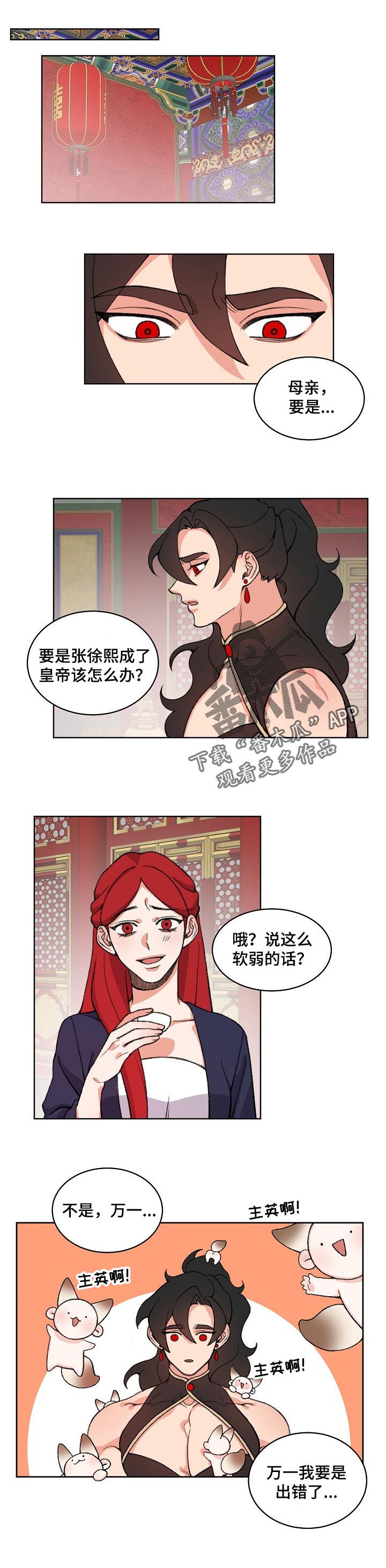 第79章：绑架0