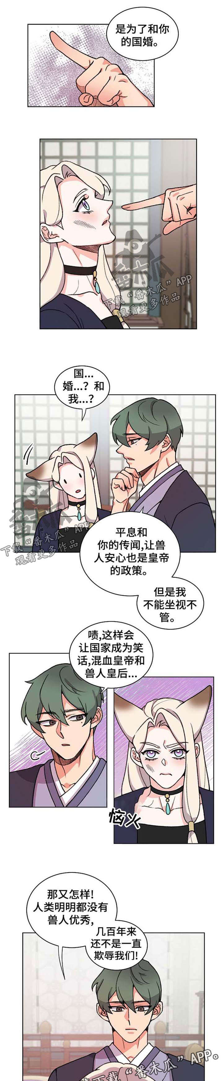 第58章：理所当然3