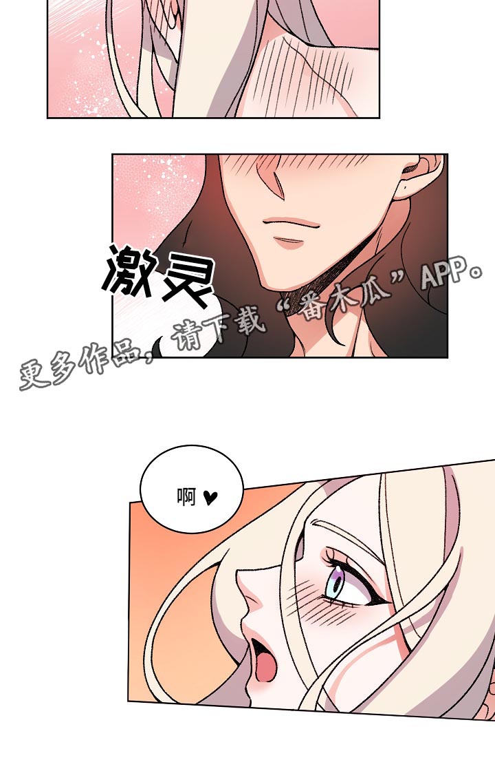 第31章：欺负2