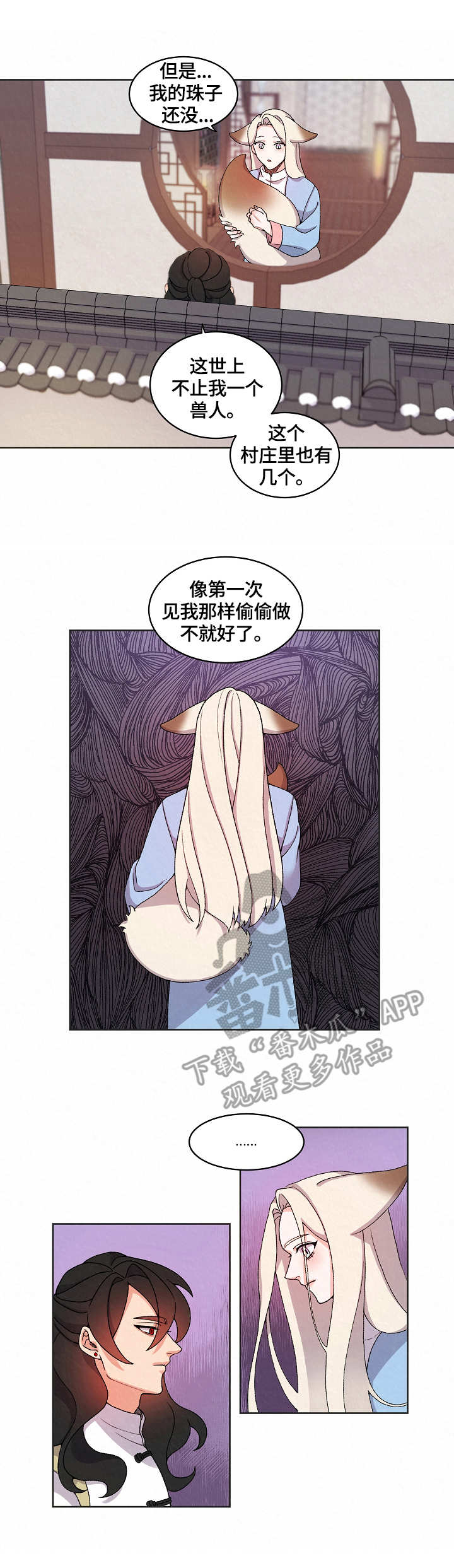 第15章：看望3