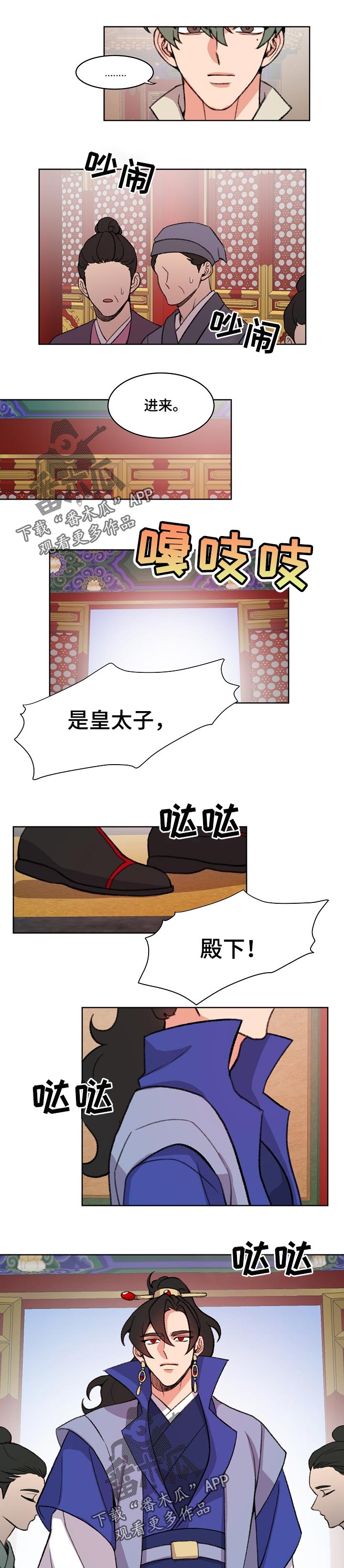第75章：候选人2