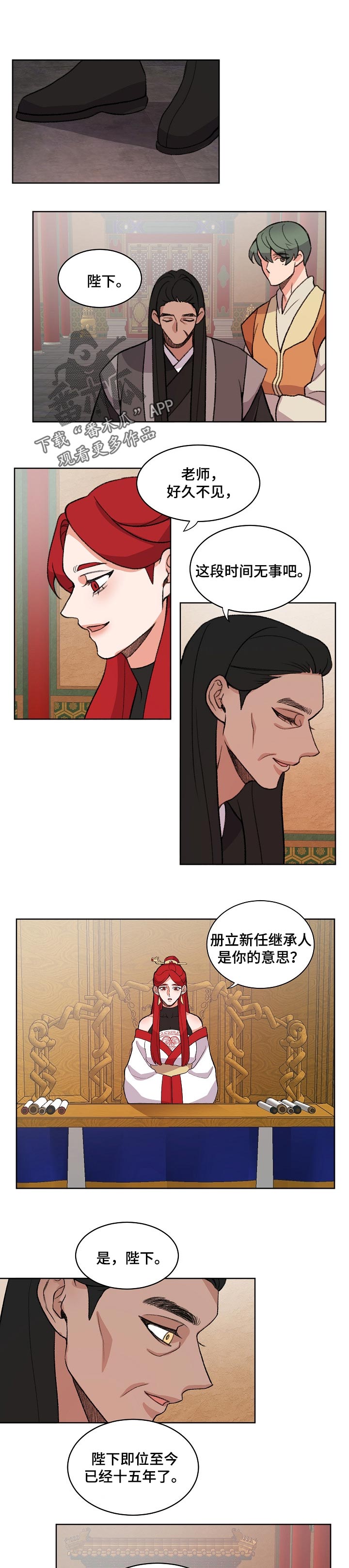 第75章：候选人0