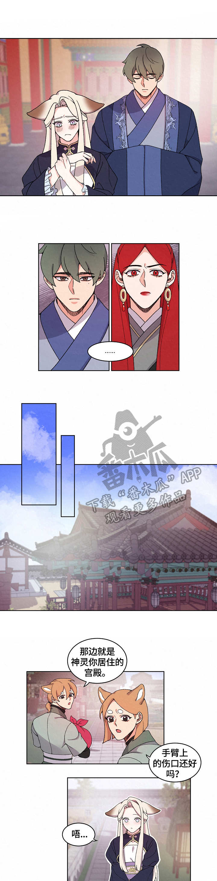 第19章：落寞0