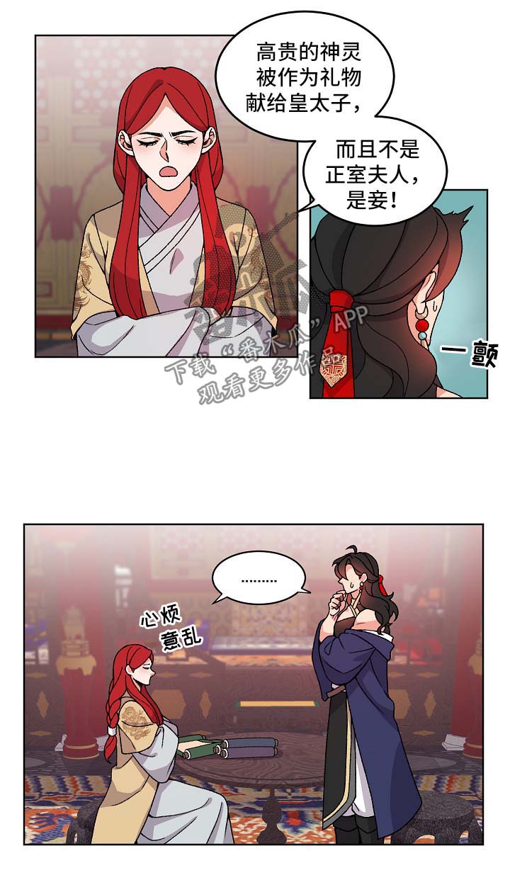 第39章：喜欢他1