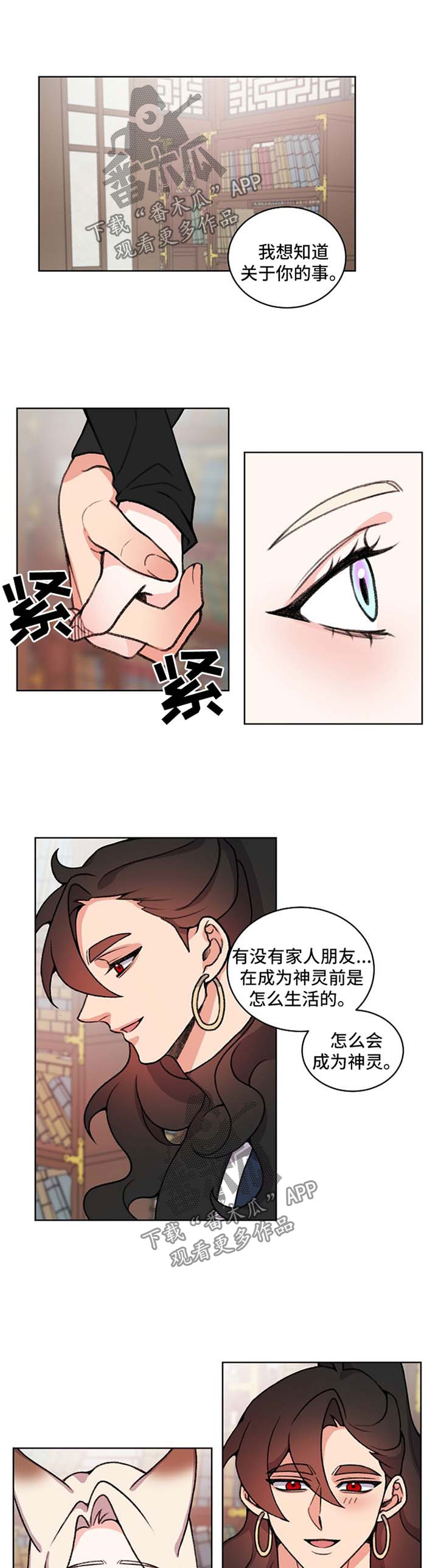 第51章：找皇帝0