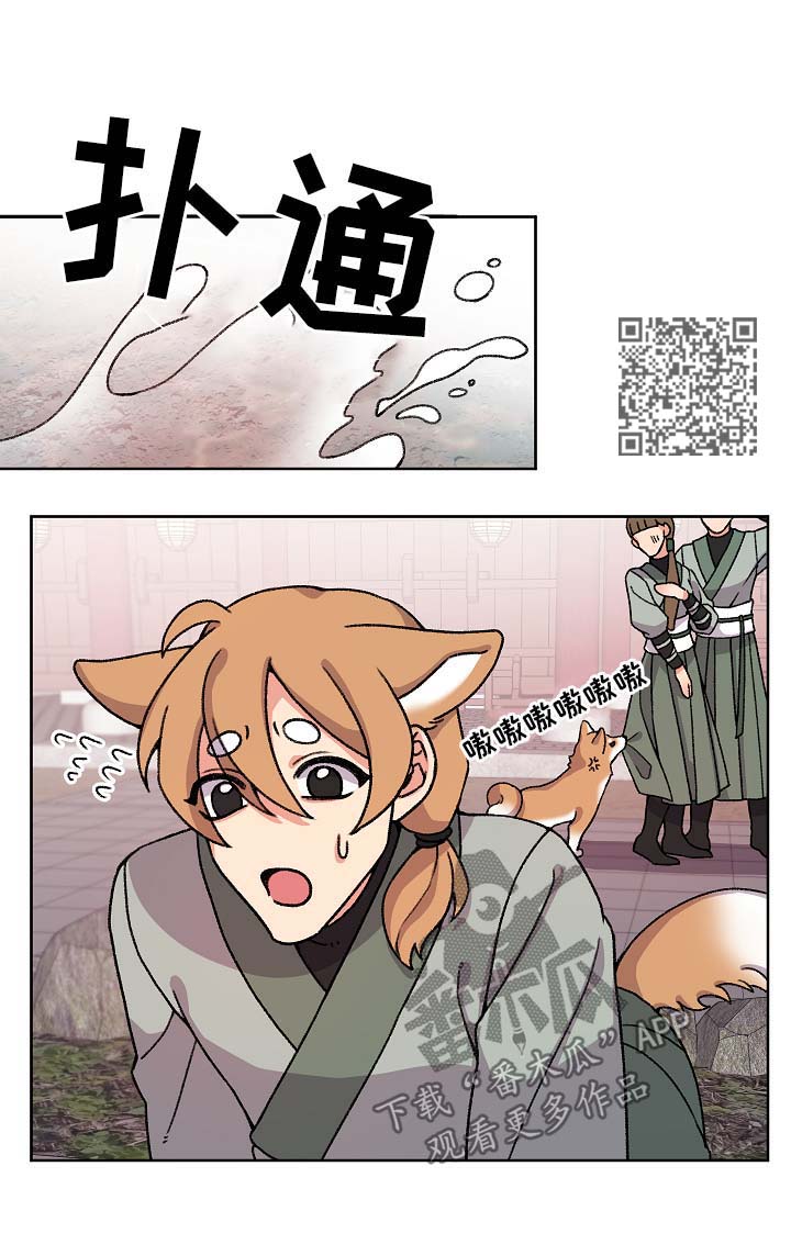 第40章：警告4