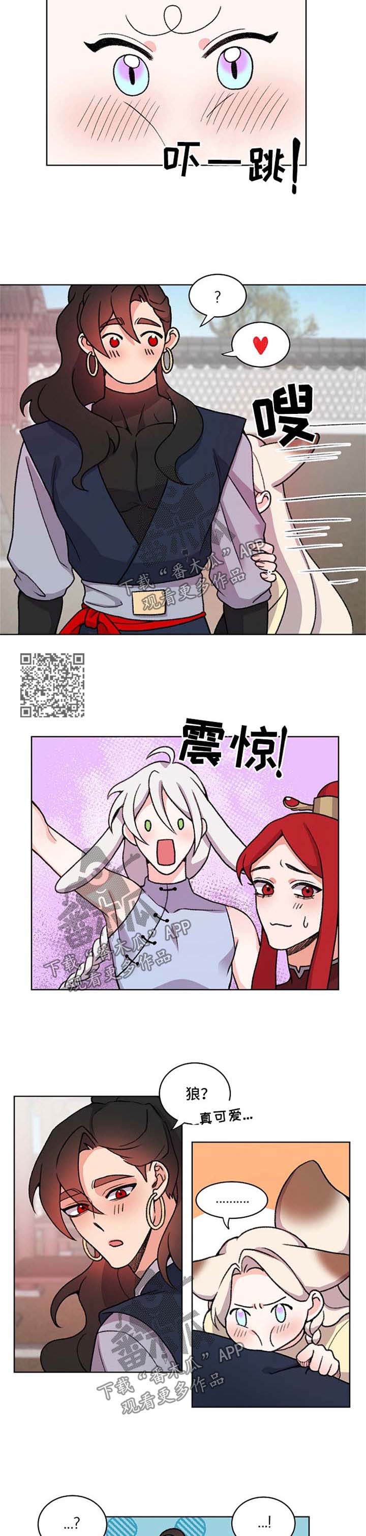 第50章：一点都不了解你3