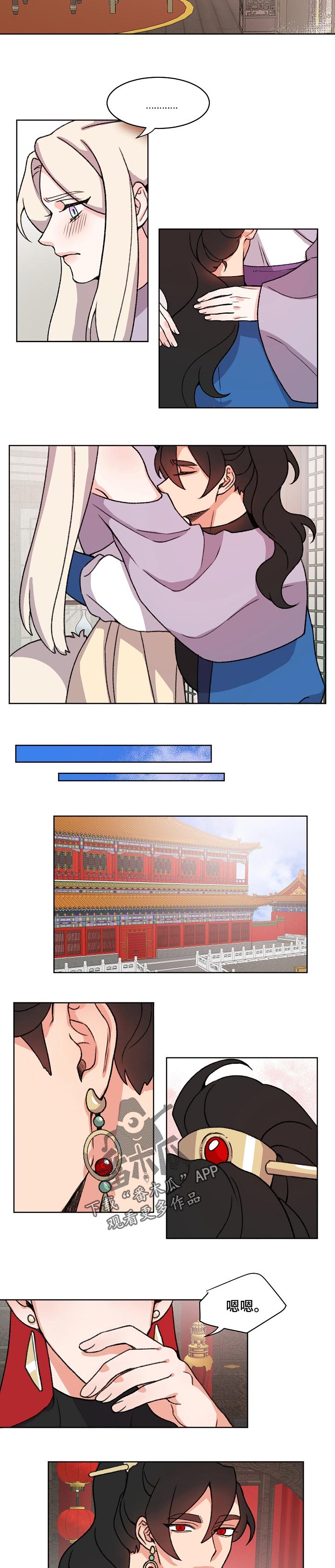 第74章：守护1
