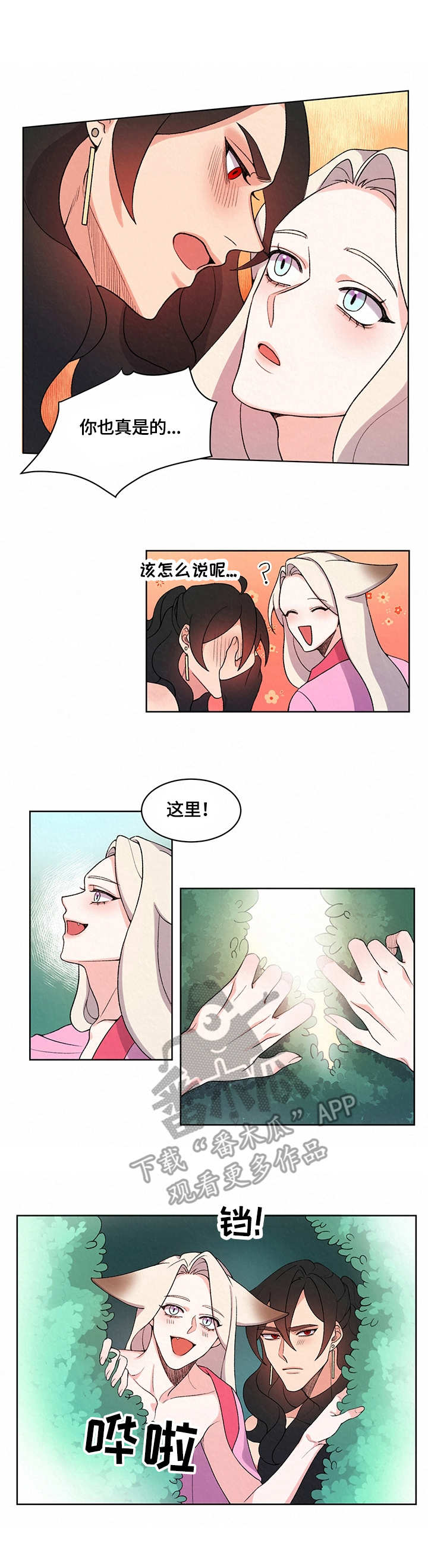 第11章：大海0