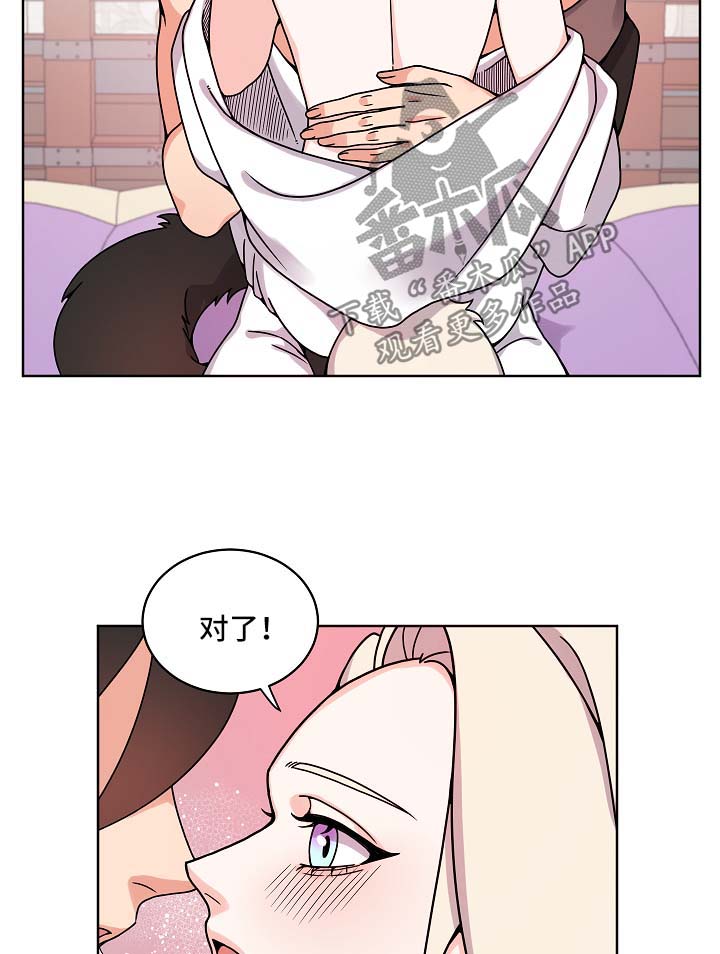 第21章：愉悦2