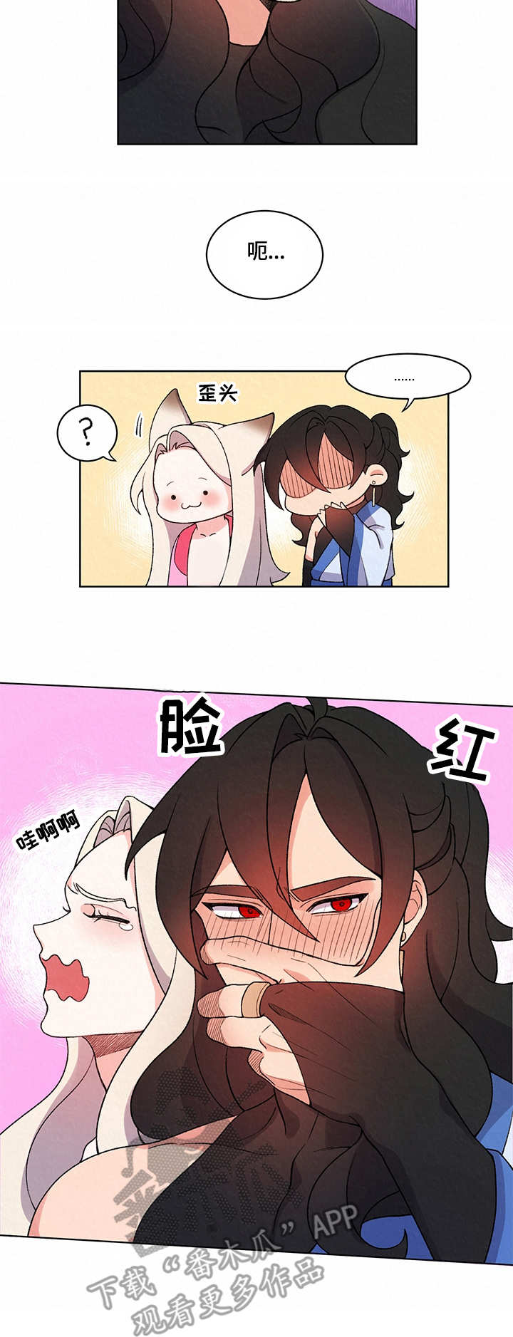 第11章：大海3