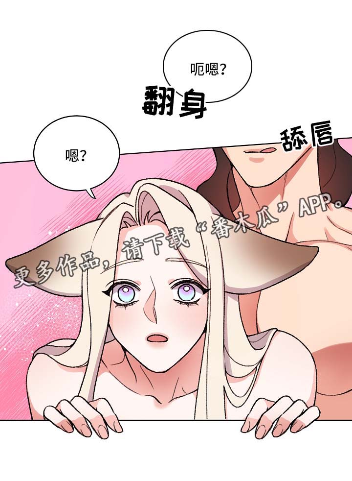第22章：尾巴4