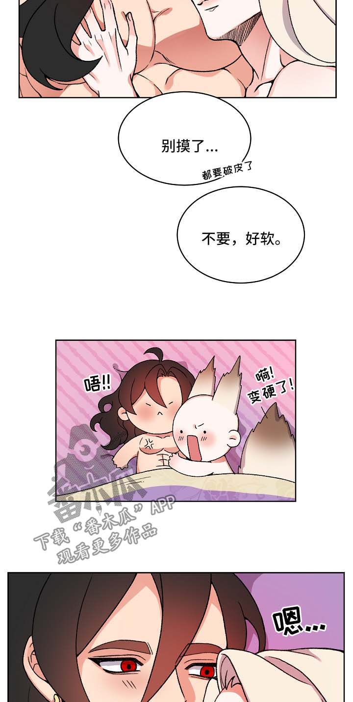 第24章：皇太子3
