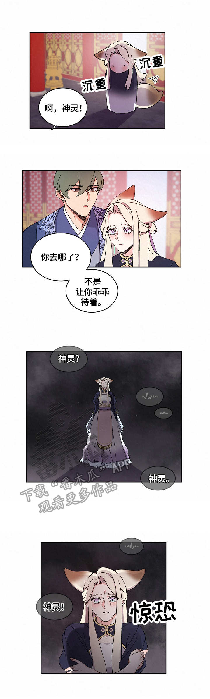 第18章：证据3