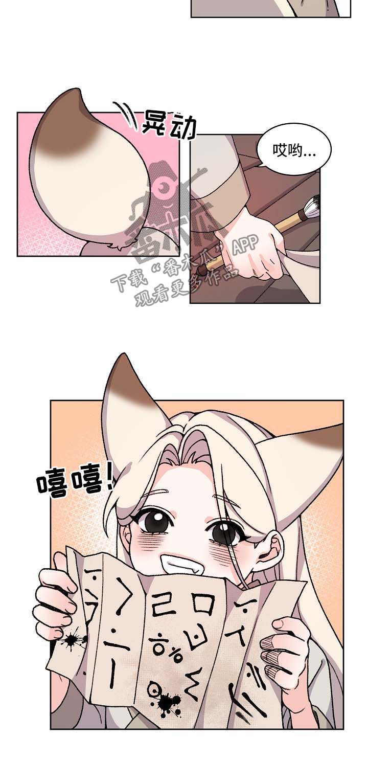 第37章：我会保护你1