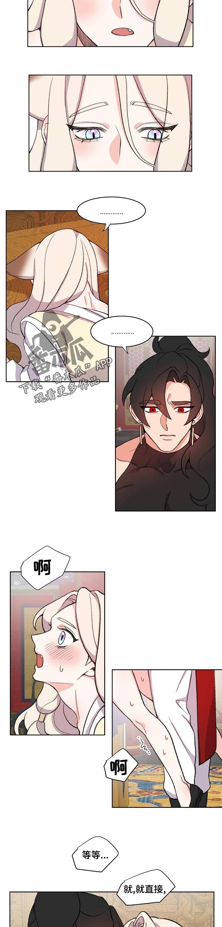 第76章：相信3
