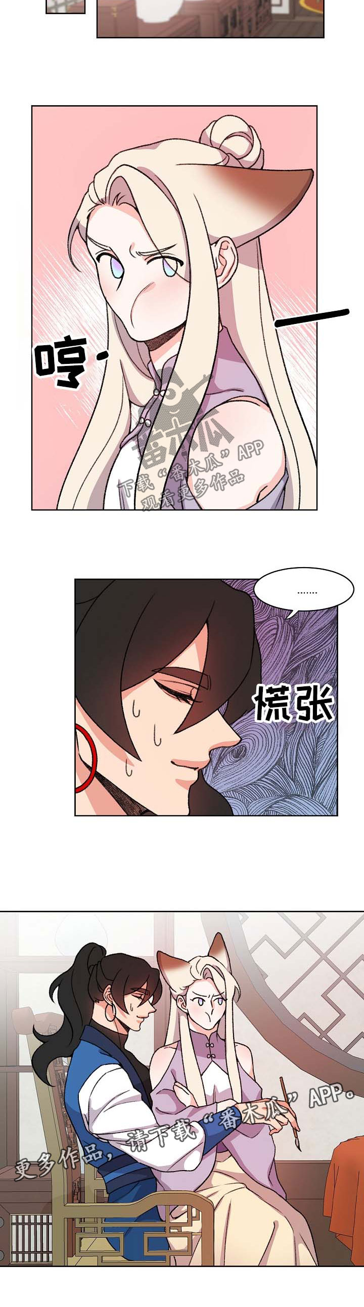 第66章：曾经1
