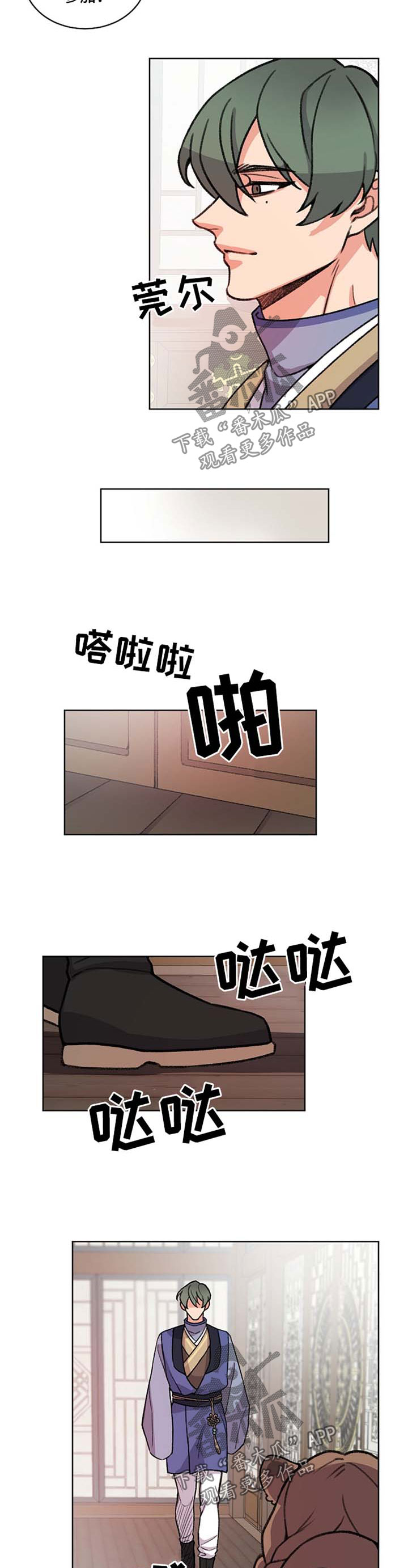 第49章：达成协议4