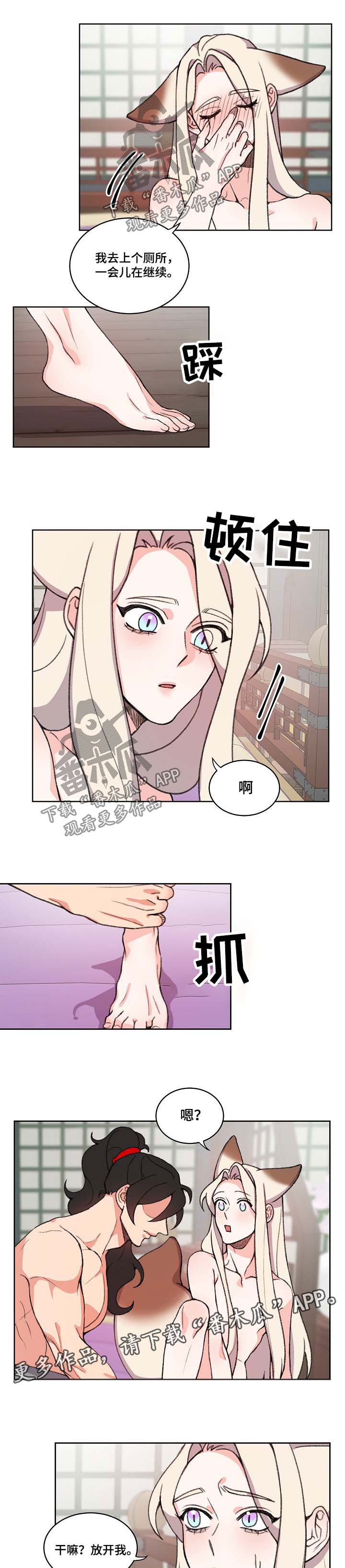 第64章：变态爱好0