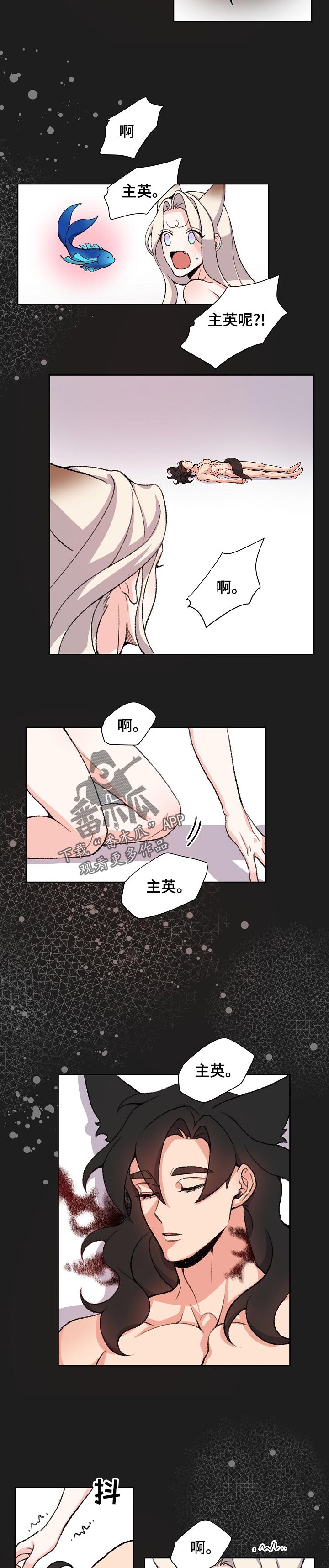 第83章：送你回家3