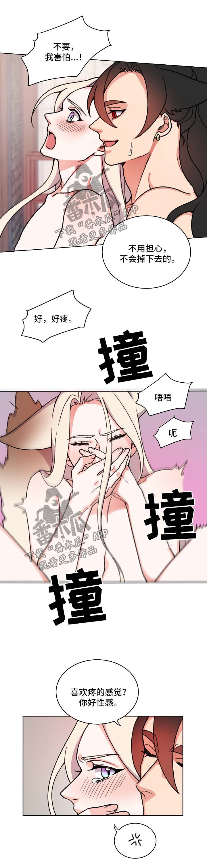 第23章：要修炼2
