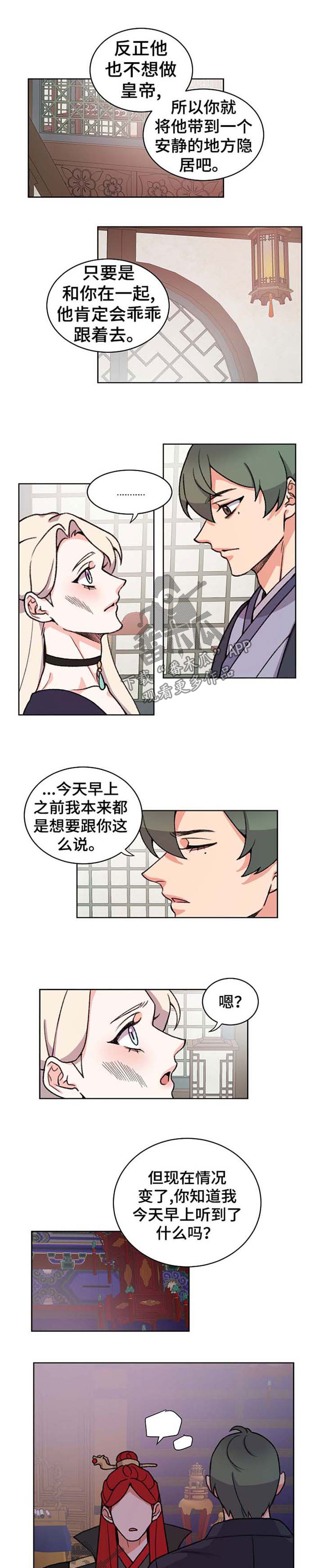 第58章：理所当然1