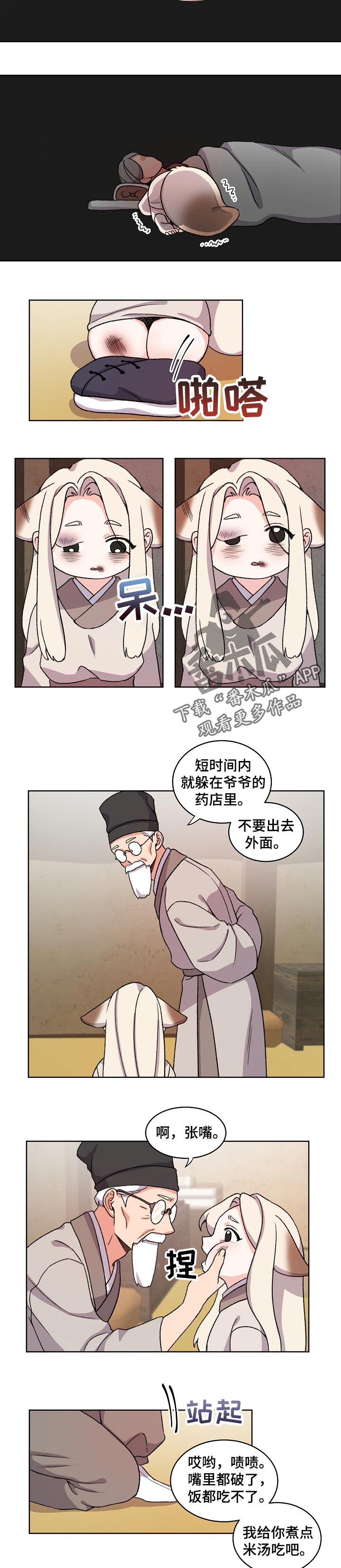 第72章：离开1