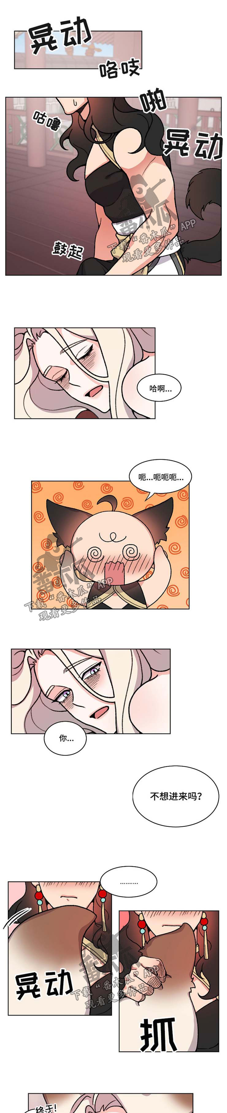 第44章：不会再让你受伤0