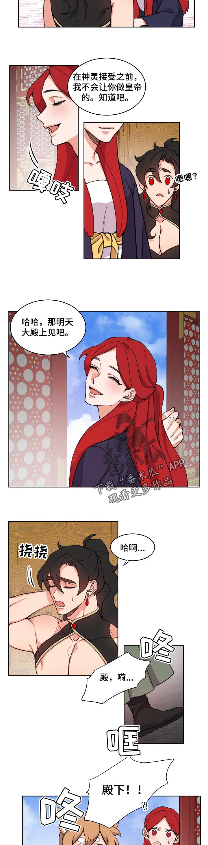 第79章：绑架2