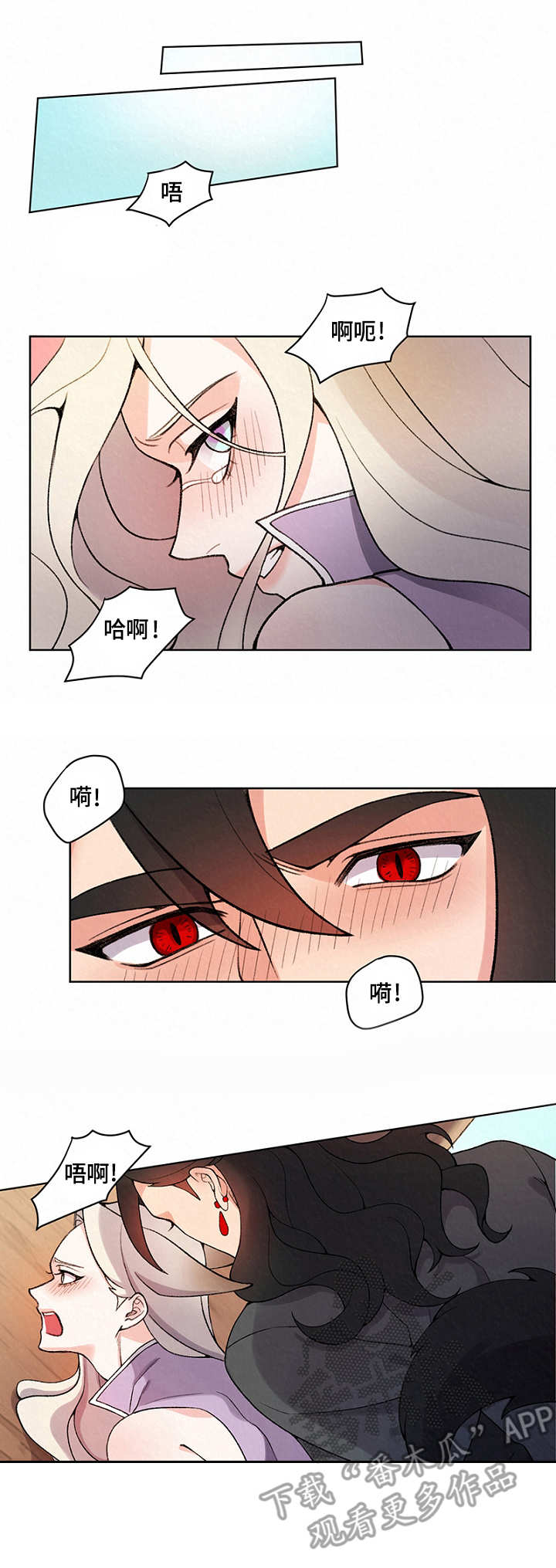 第6章：攻守转换4