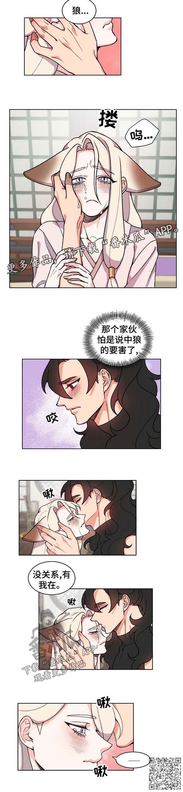 第61章：有我在3