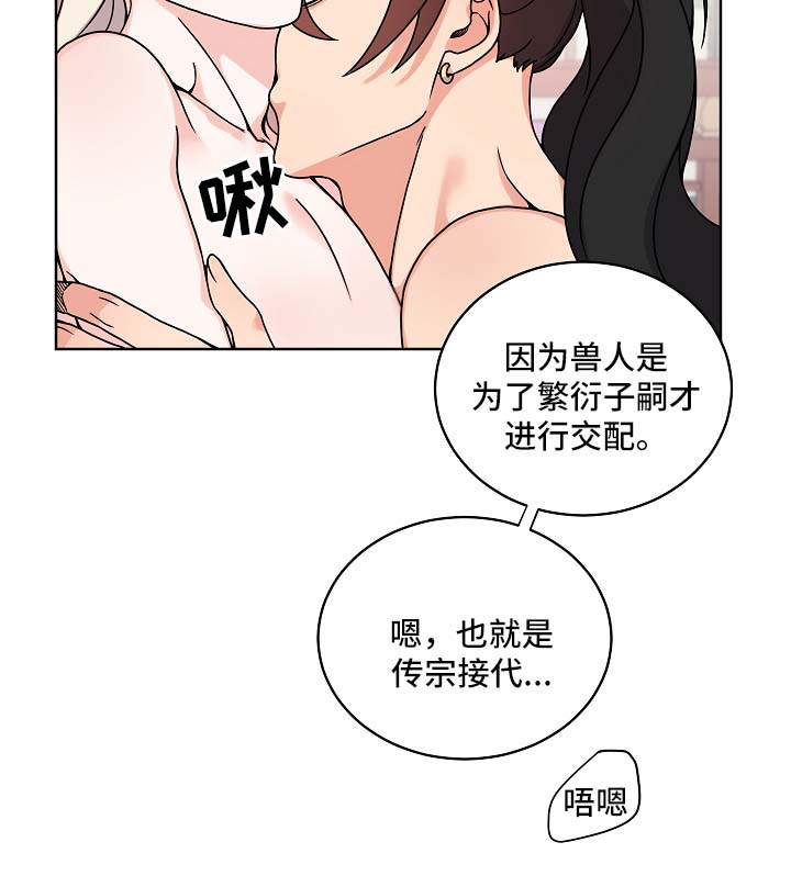第21章：愉悦4