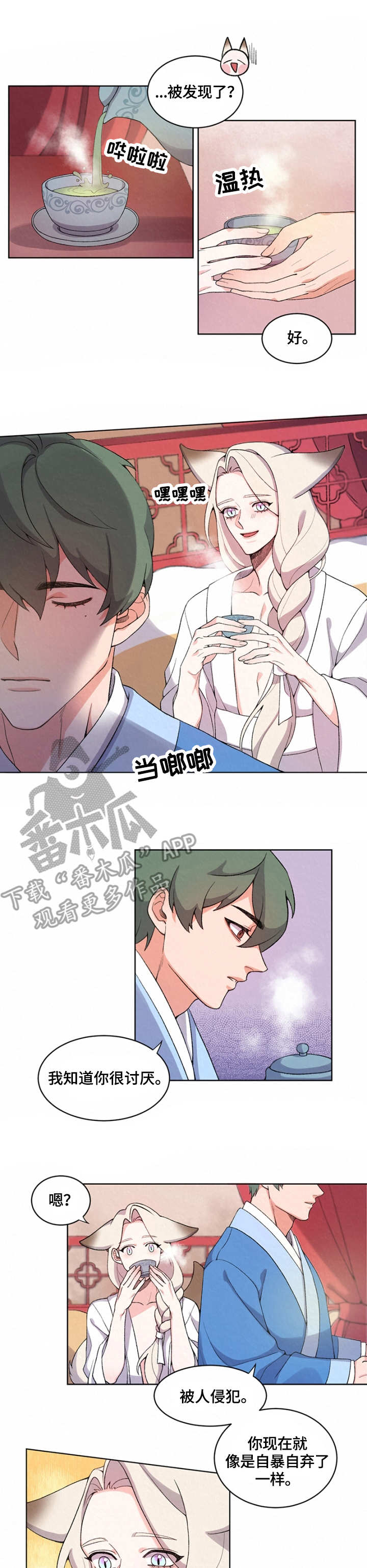 第9章：集市0