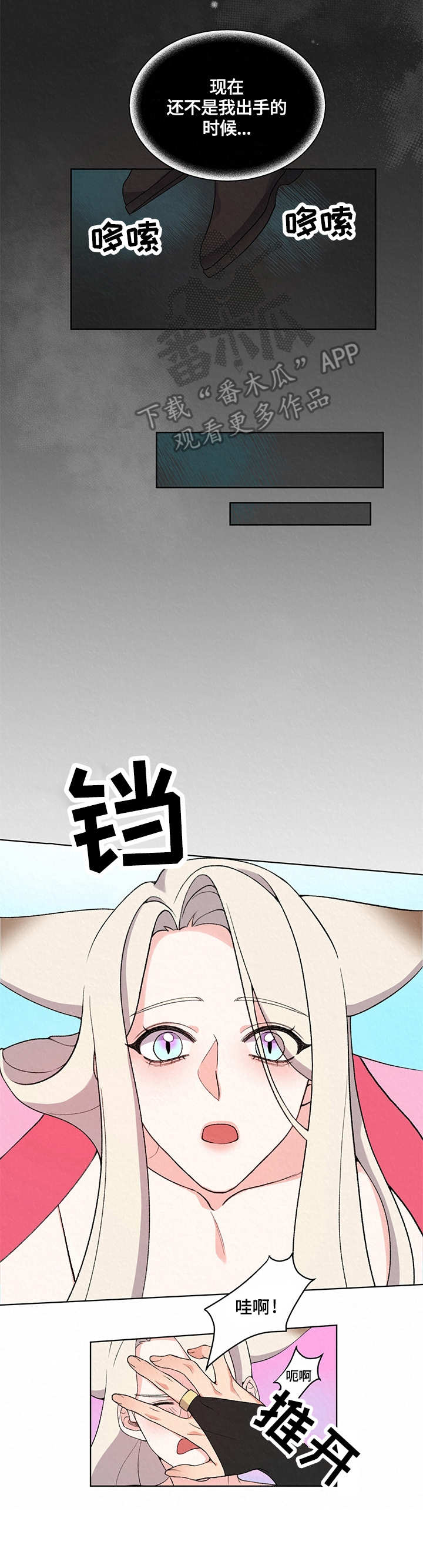 第12章：警告3