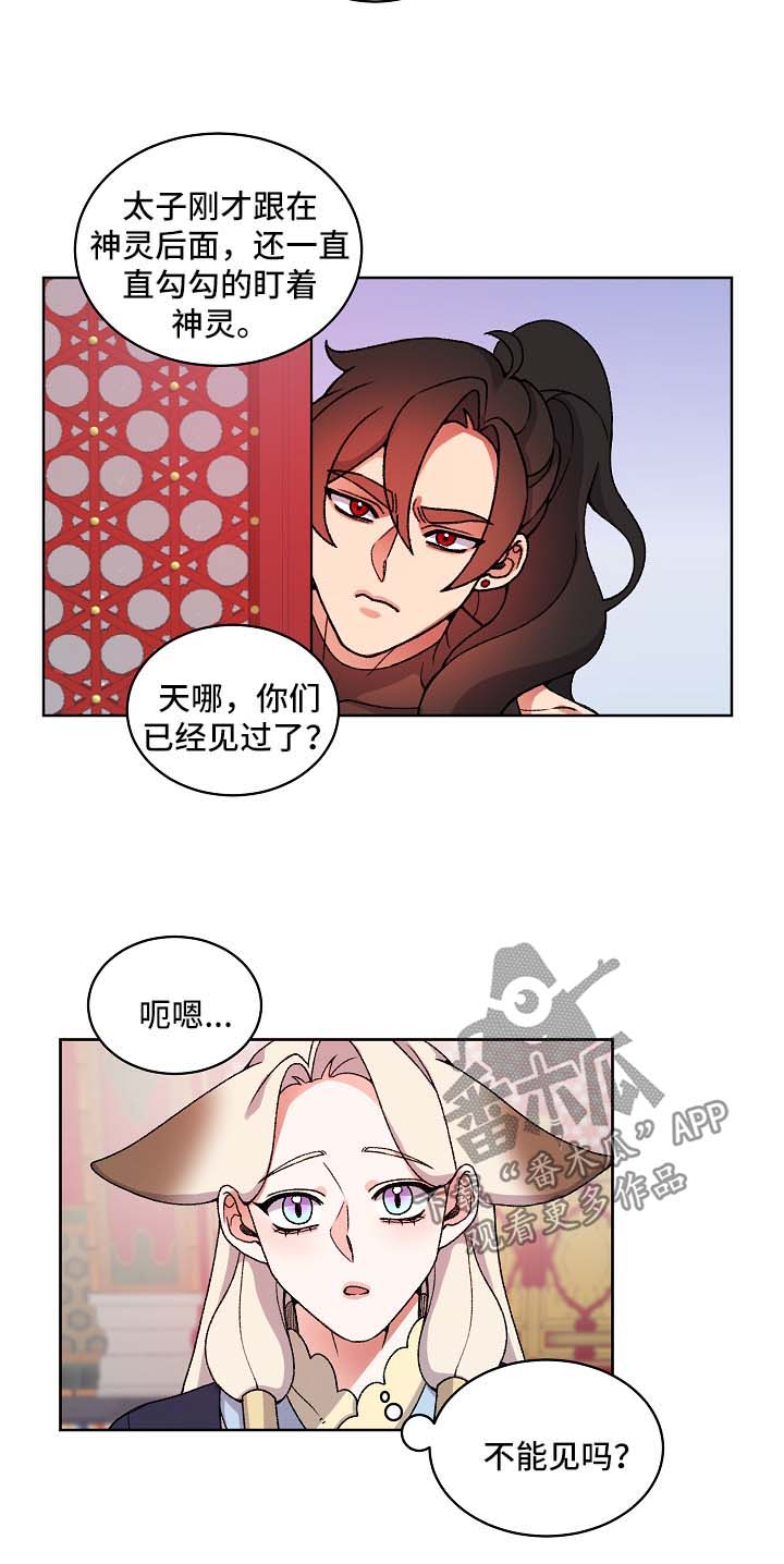 第27章：聊一聊4