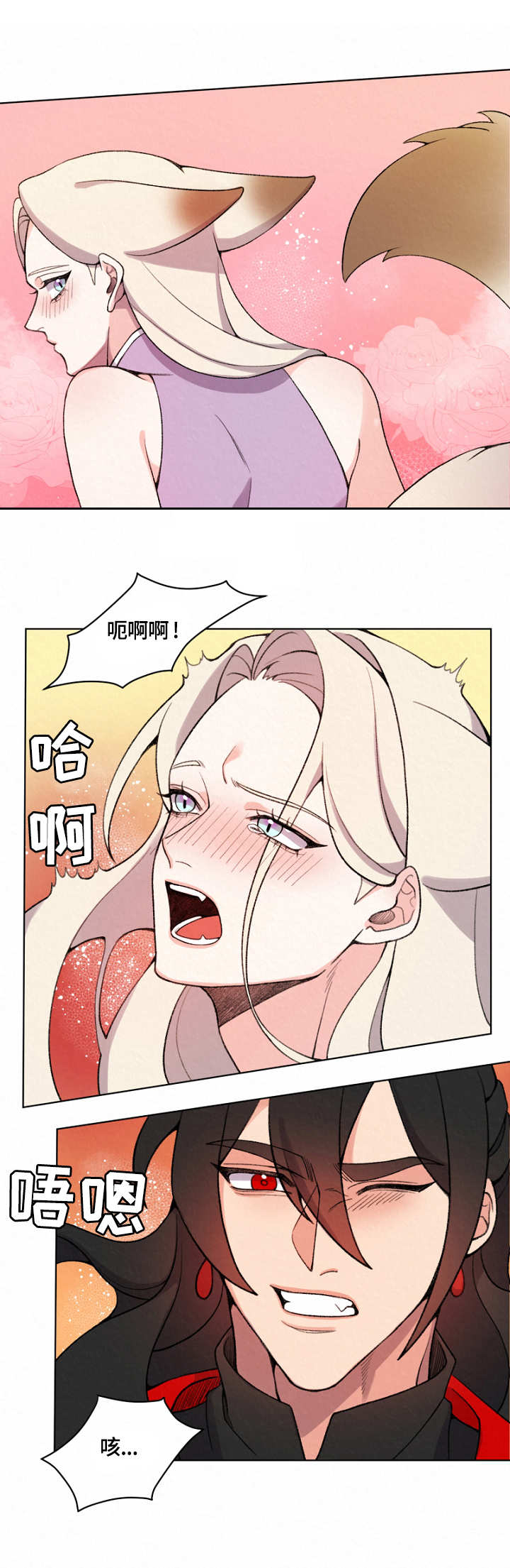第6章：攻守转换0