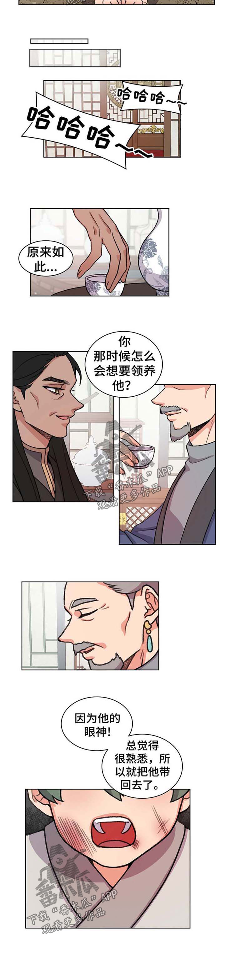 第57章：收养4