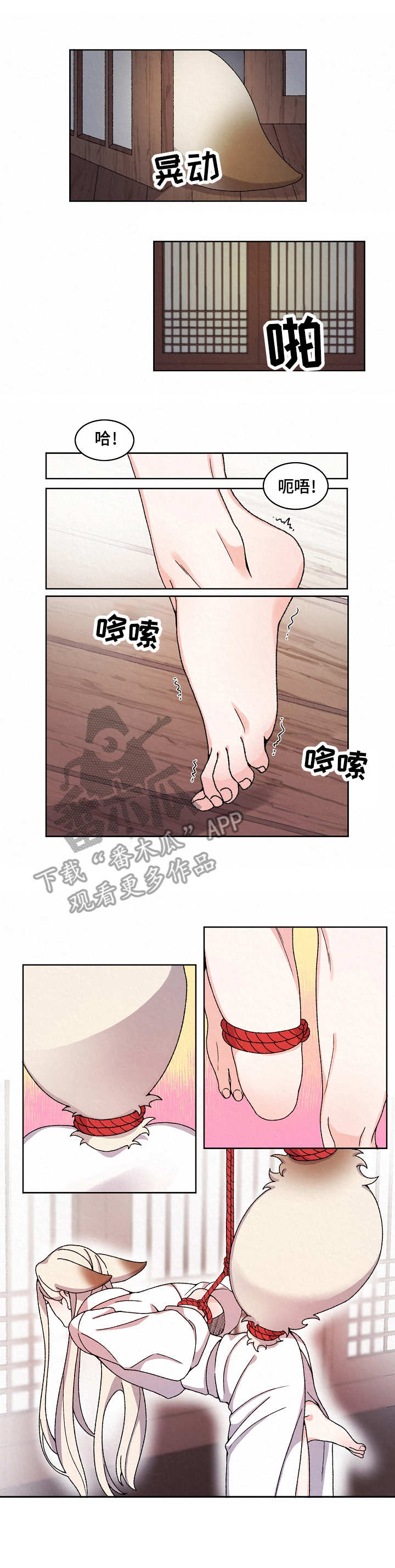 第14章：惩罚0
