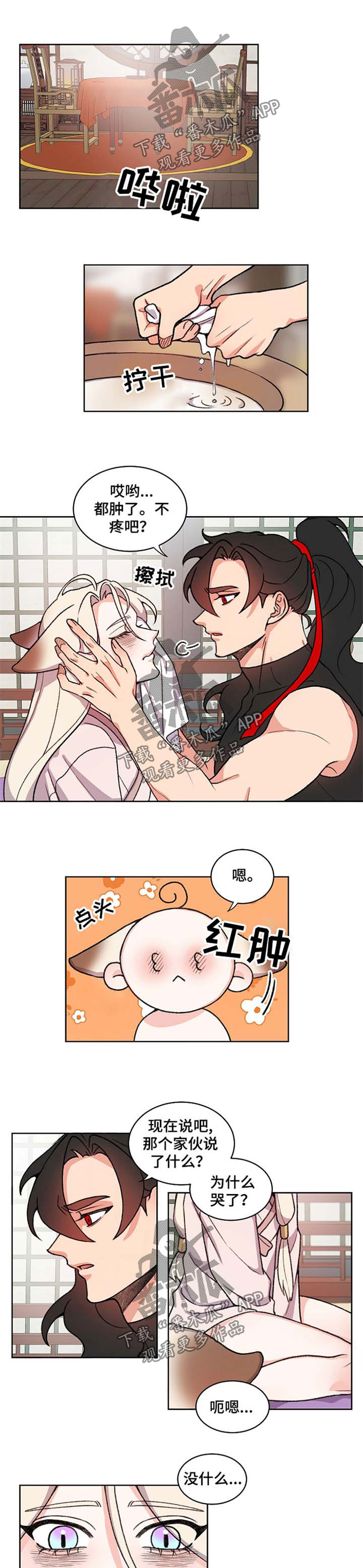 第61章：有我在0