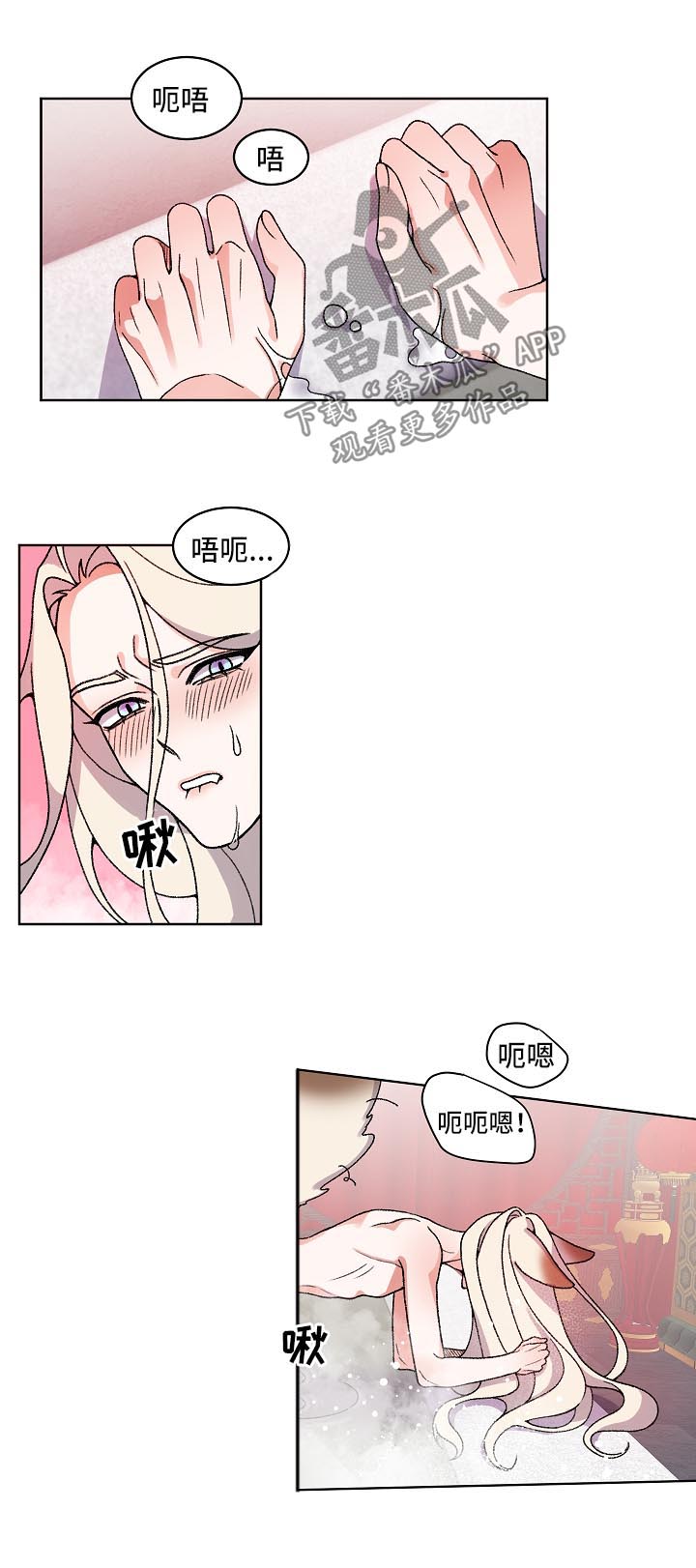 第31章：欺负0