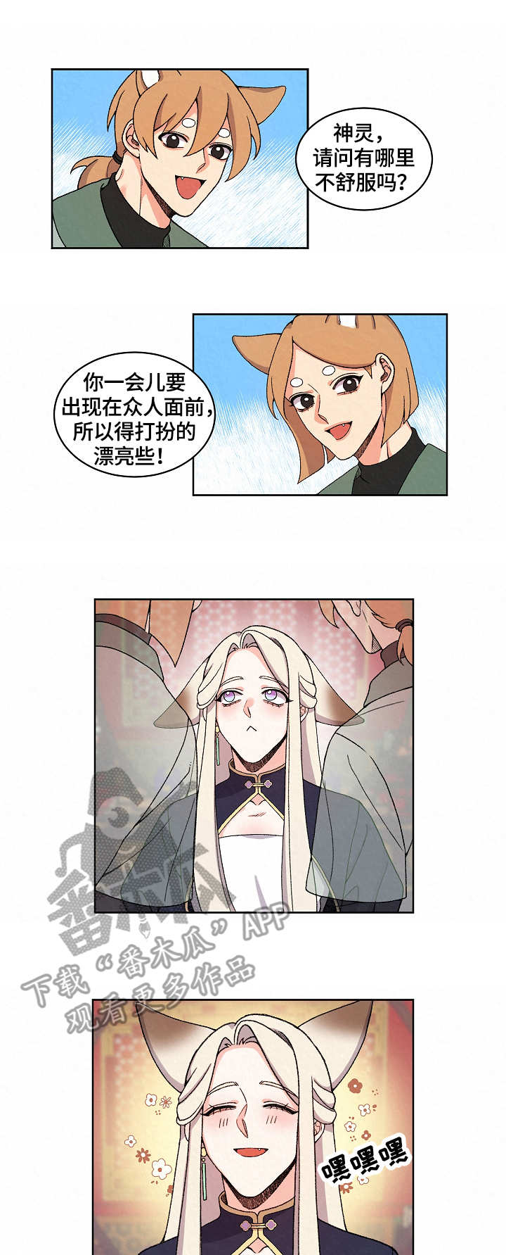 第17章：皇太子0