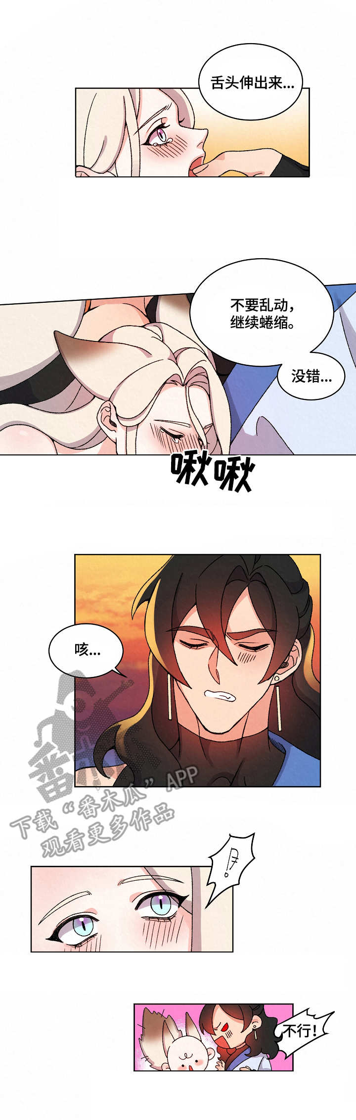 第13章：烦躁1