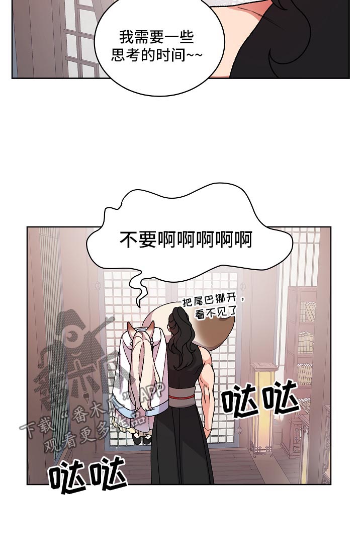 第29章：泡澡2