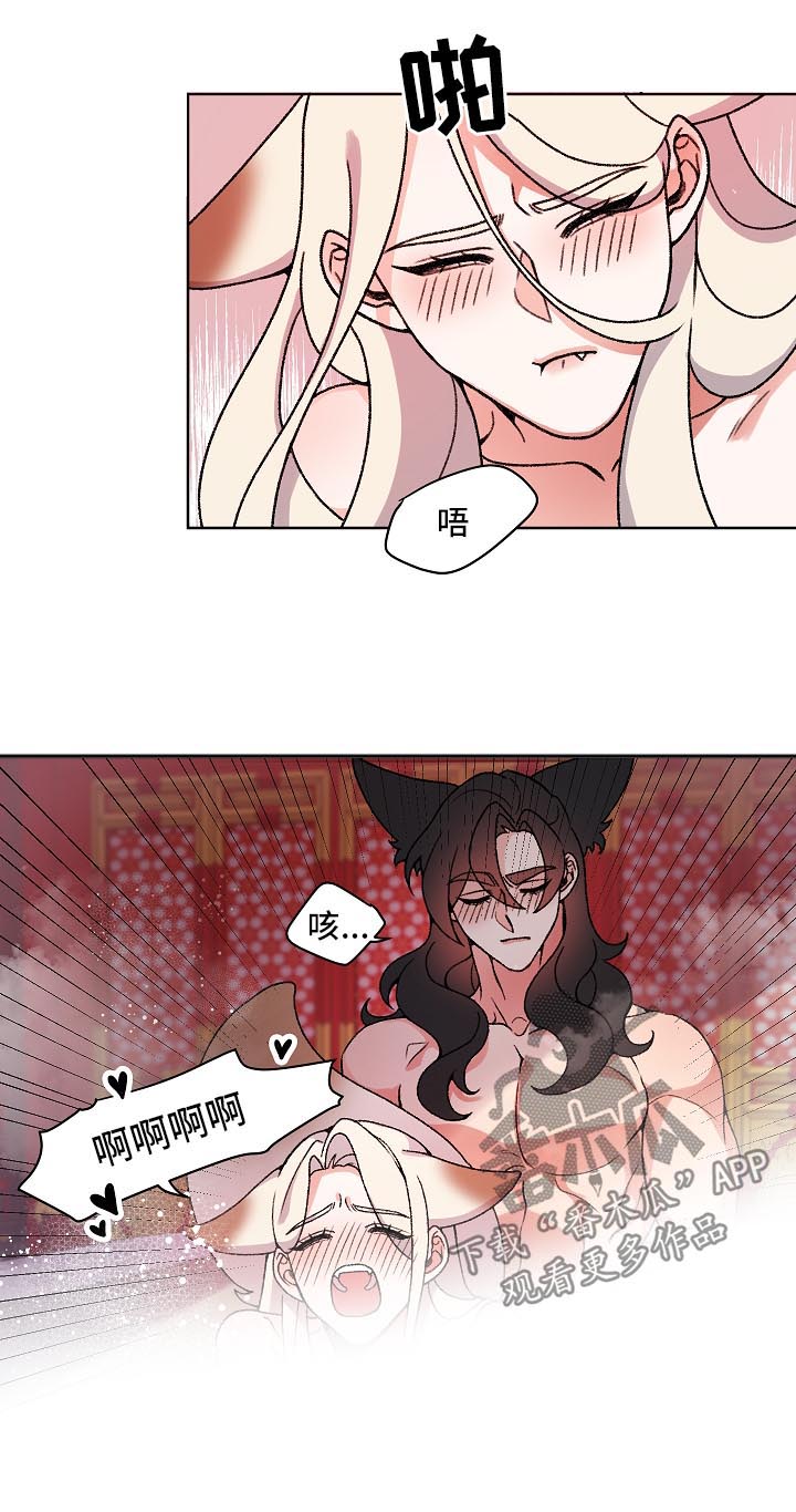 第31章：欺负4